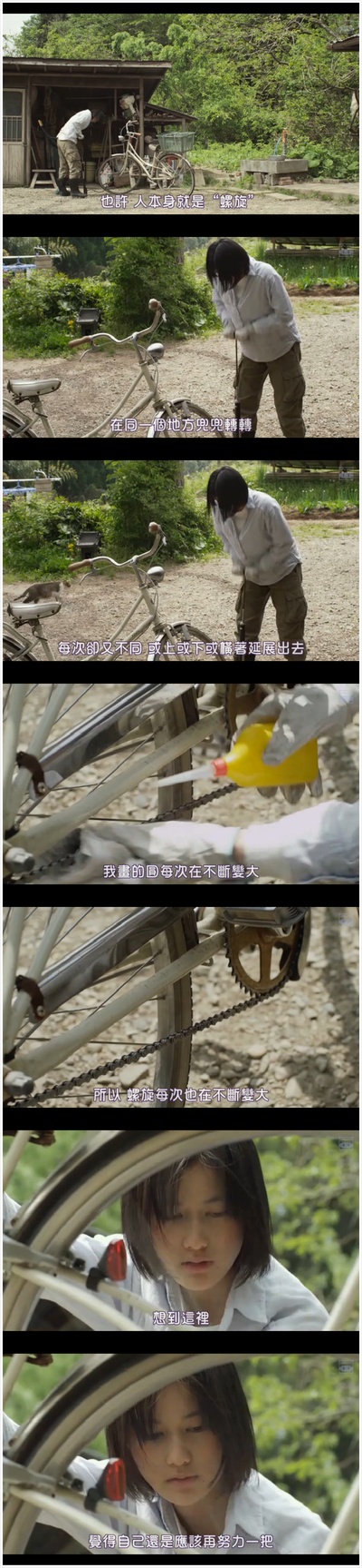 小森林 冬春篇剧照的剧照