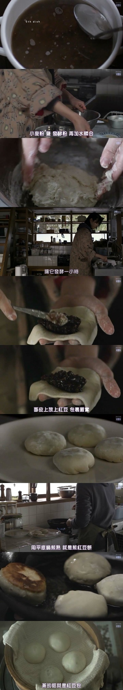 小森林 冬春篇剧照的剧照