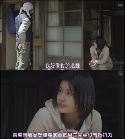 小森林 冬春篇剧照的剧照