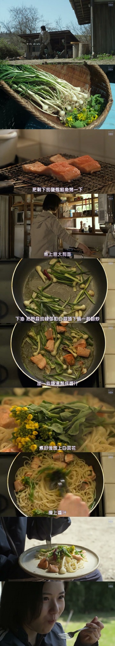 小森林 冬春篇剧照的剧照