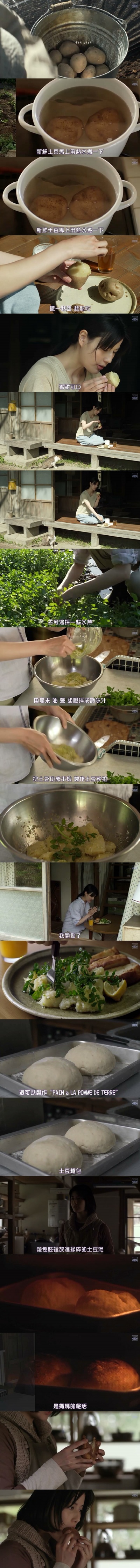 小森林 冬春篇剧照的剧照