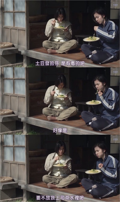 小森林 冬春篇剧照的剧照