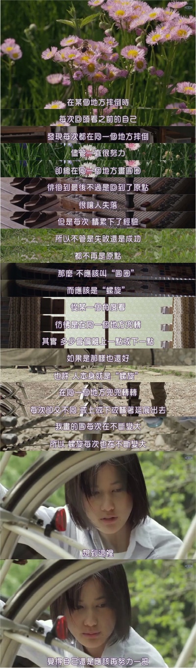 小森林 冬春篇剧照的剧照