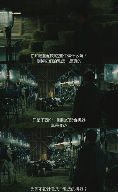 人类之子剧照的剧照