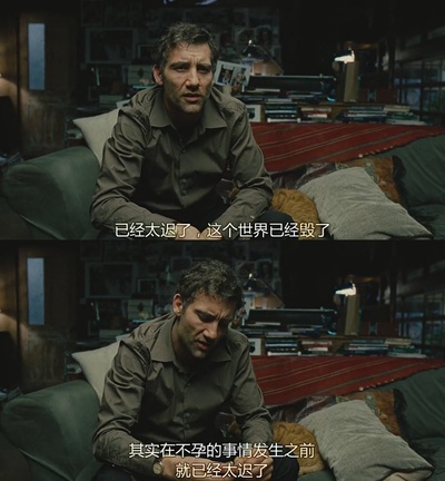 人类之子剧照的剧照