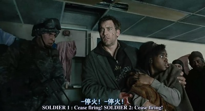 人类之子剧照的剧照