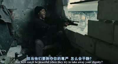 人类之子剧照的剧照