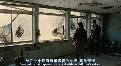 人类之子剧照的剧照