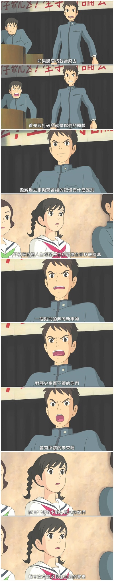 虞美人盛开的山坡剧照的剧照