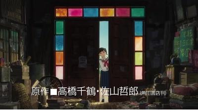 虞美人盛开的山坡剧照的剧照