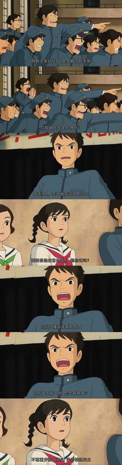 虞美人盛开的山坡剧照的剧照