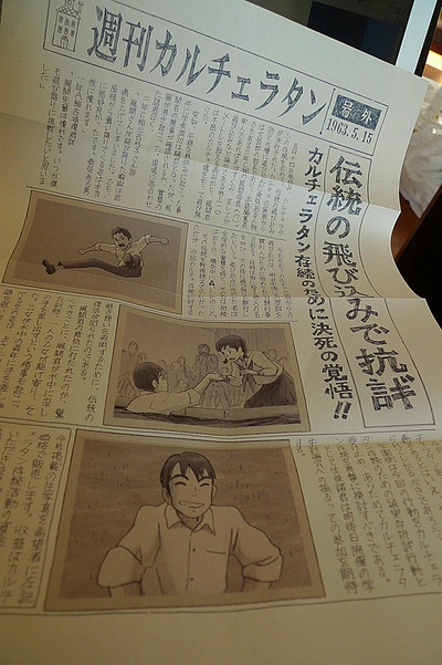 虞美人盛开的山坡剧照的剧照