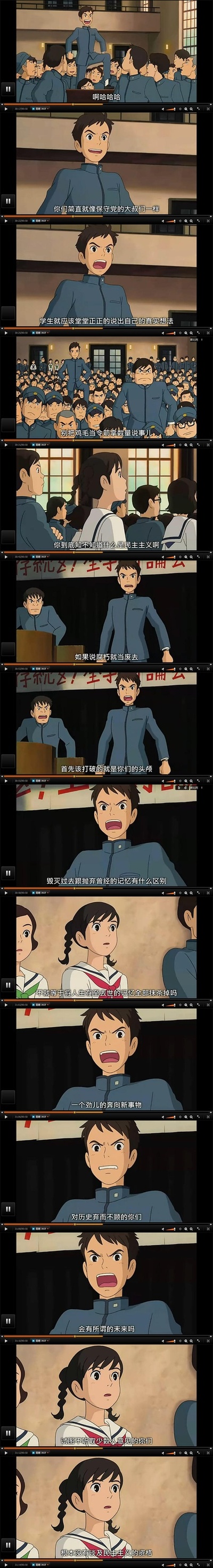 虞美人盛开的山坡剧照的剧照