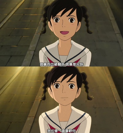 虞美人盛开的山坡剧照的剧照