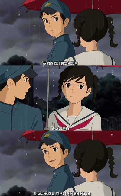 虞美人盛开的山坡剧照的剧照