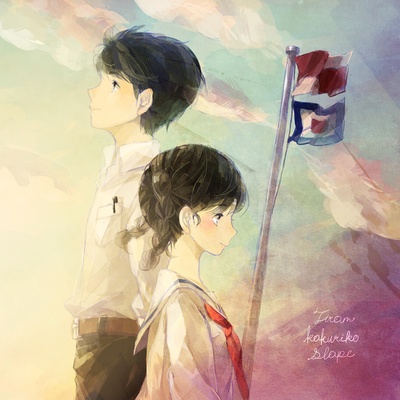 虞美人盛开的山坡剧照的剧照