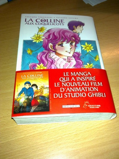 虞美人盛开的山坡剧照的剧照