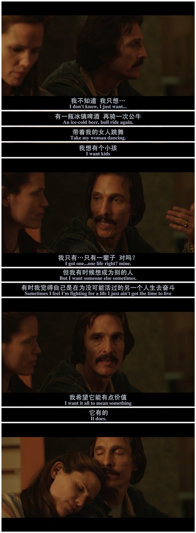 达拉斯买家俱乐部剧照的剧照