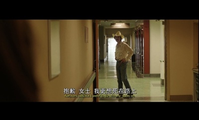 达拉斯买家俱乐部剧照的剧照