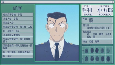 名侦探柯南：零之执行人剧照的剧照