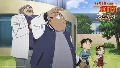 名侦探柯南：零之执行人剧照的剧照