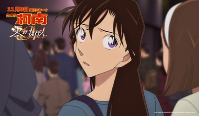 名侦探柯南：零之执行人剧照的剧照