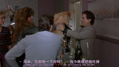 好家伙剧照的剧照