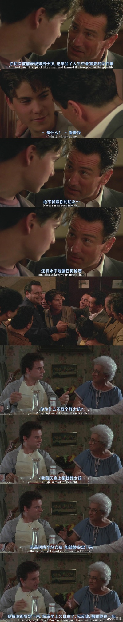 好家伙剧照的剧照