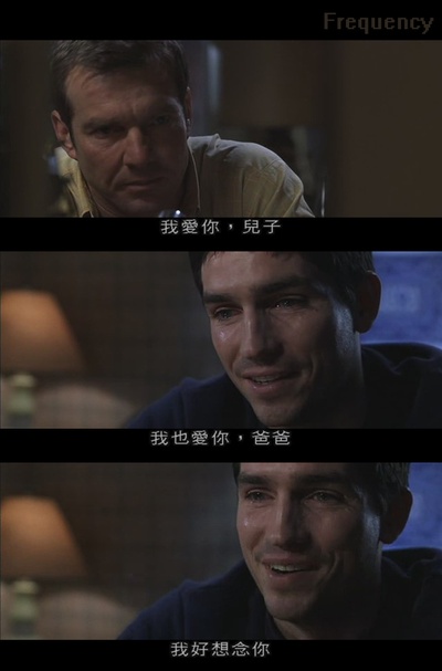 黑洞频率剧照的剧照