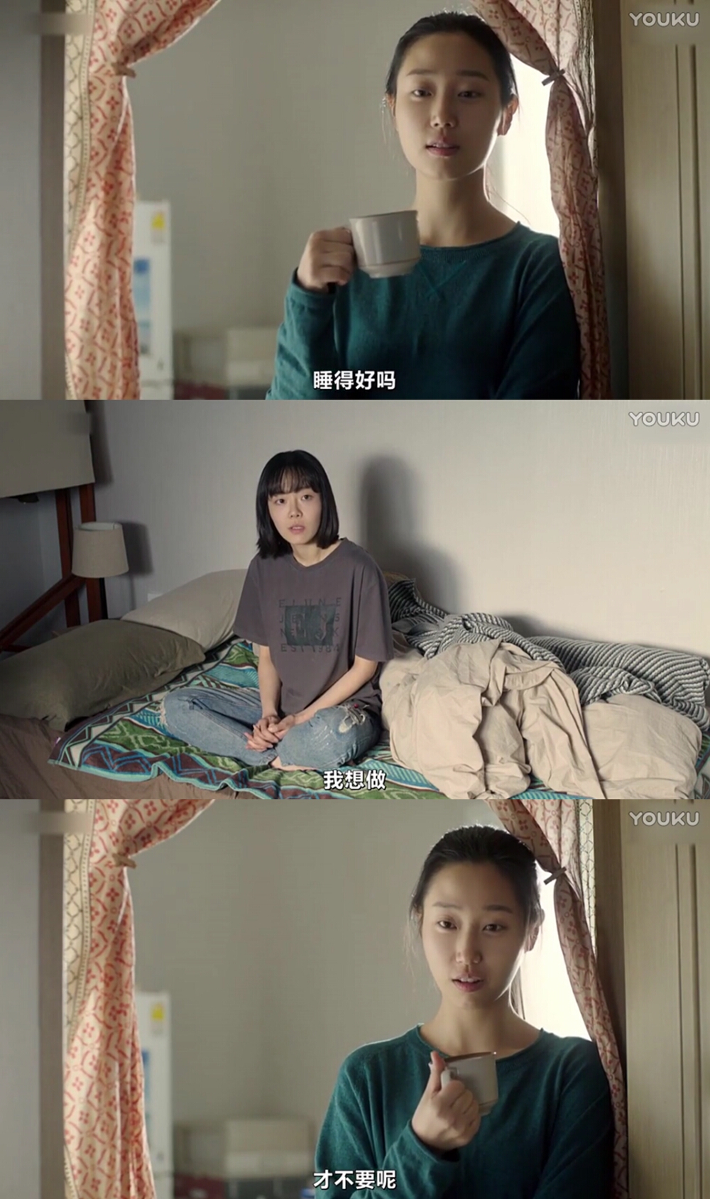 恋爱谈剧照的剧照