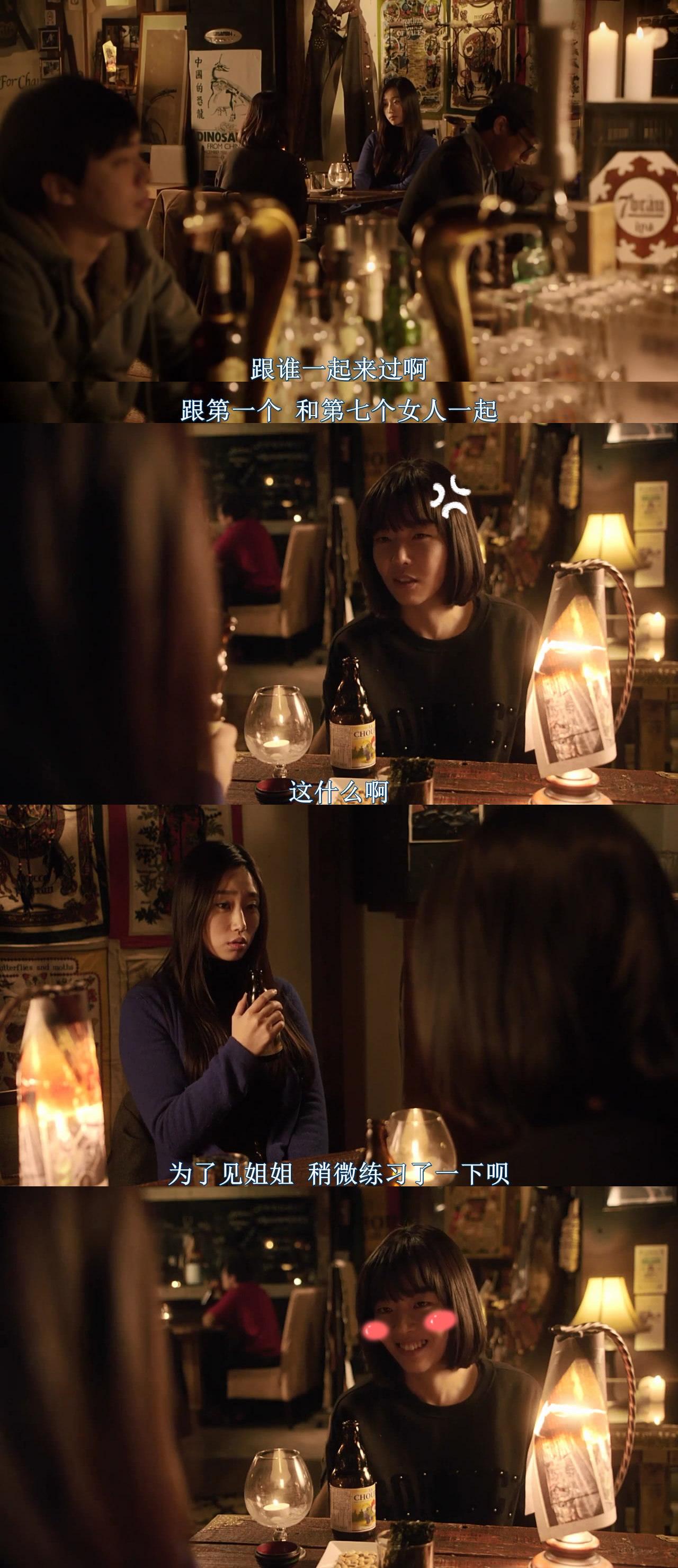 恋爱谈剧照的剧照