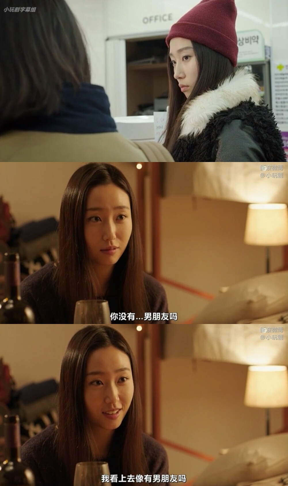 恋爱谈剧照的剧照