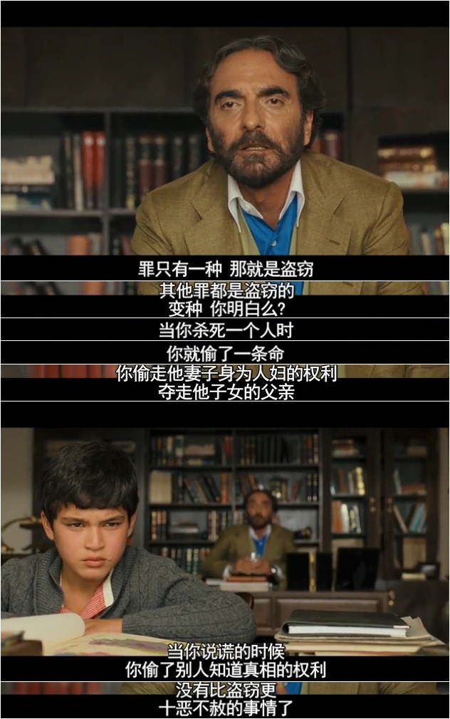 追风筝的人剧照的剧照