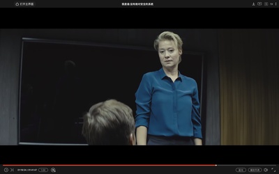 我是谁：没有绝对安全的系统剧照的剧照