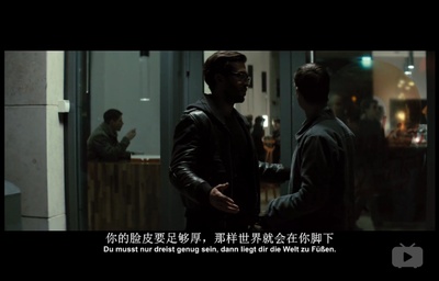 我是谁：没有绝对安全的系统剧照的剧照