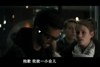 我是谁：没有绝对安全的系统剧照的剧照