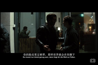 我是谁：没有绝对安全的系统剧照的剧照