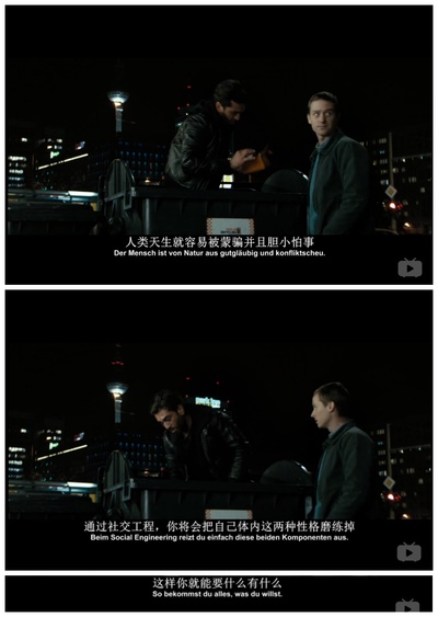 我是谁：没有绝对安全的系统剧照的剧照