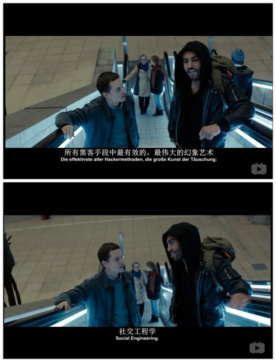 我是谁：没有绝对安全的系统剧照的剧照