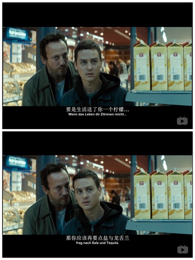 我是谁：没有绝对安全的系统剧照的剧照