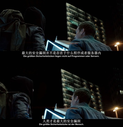 我是谁：没有绝对安全的系统剧照的剧照