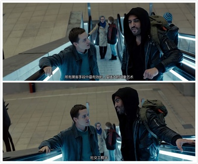 我是谁：没有绝对安全的系统剧照的剧照