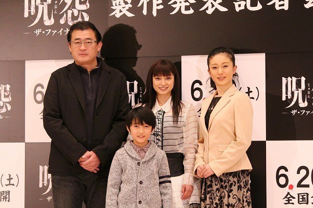 咒怨：完结篇剧照的剧照