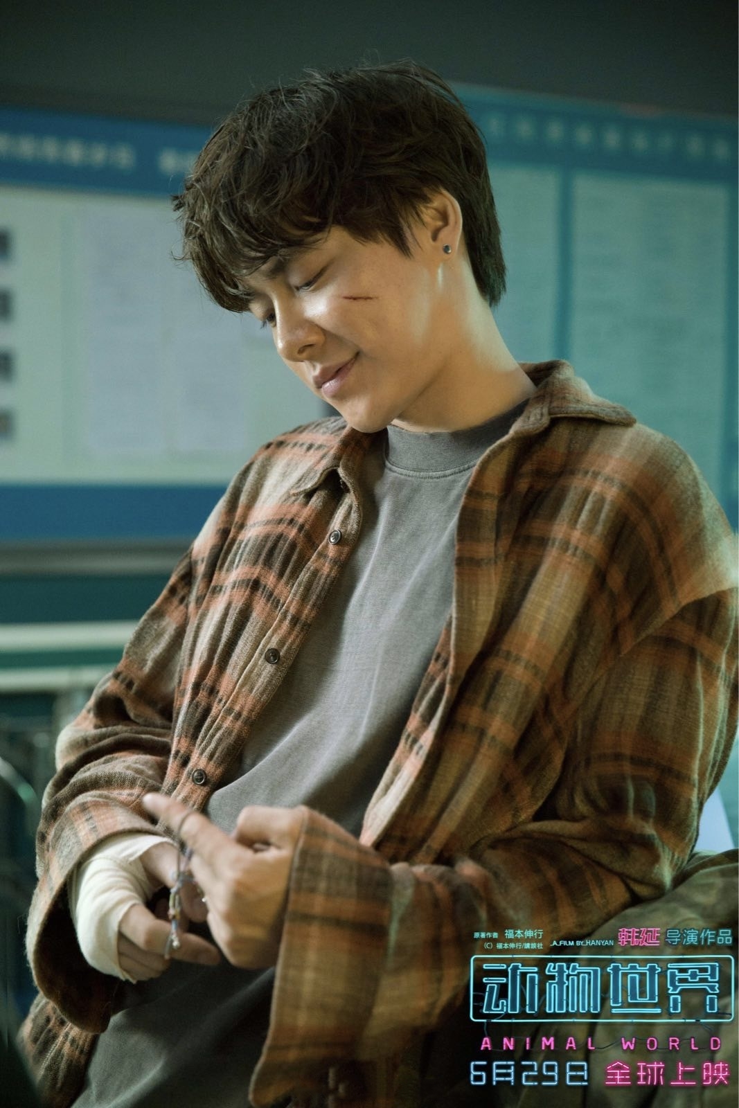 动物世界剧照的剧照