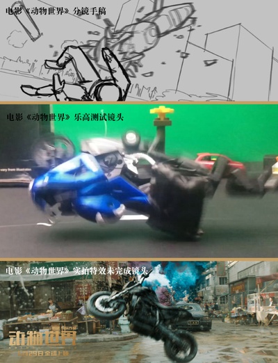 动物世界剧照的剧照