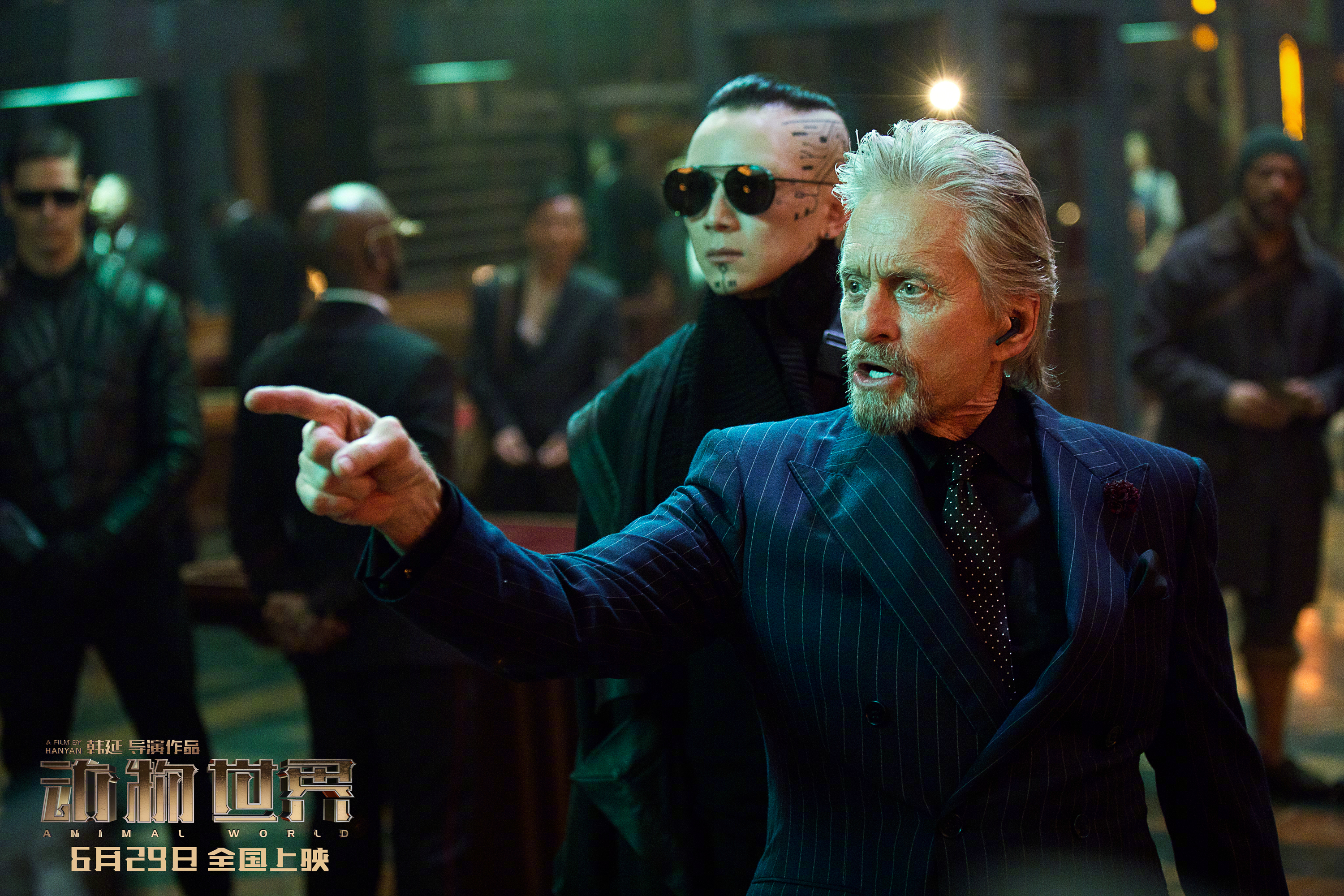 动物世界剧照的剧照