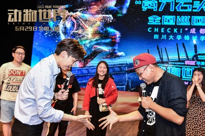 动物世界剧照的剧照