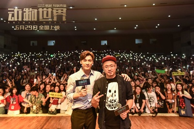 动物世界剧照的剧照