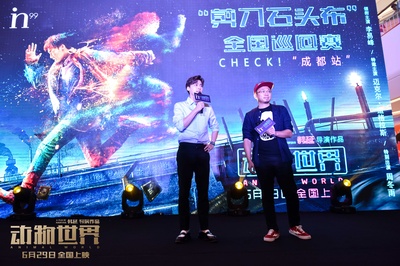 动物世界剧照的剧照