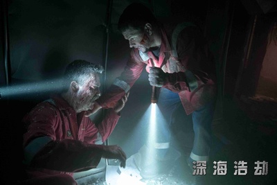 深海浩劫剧照的剧照